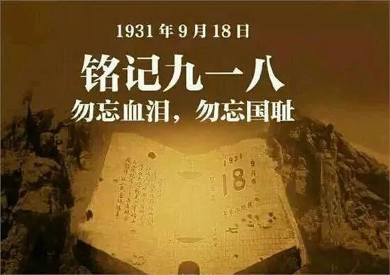 无数先烈血染山河 硝烟战火已经散去 祖国再也不是积贫积弱的模样