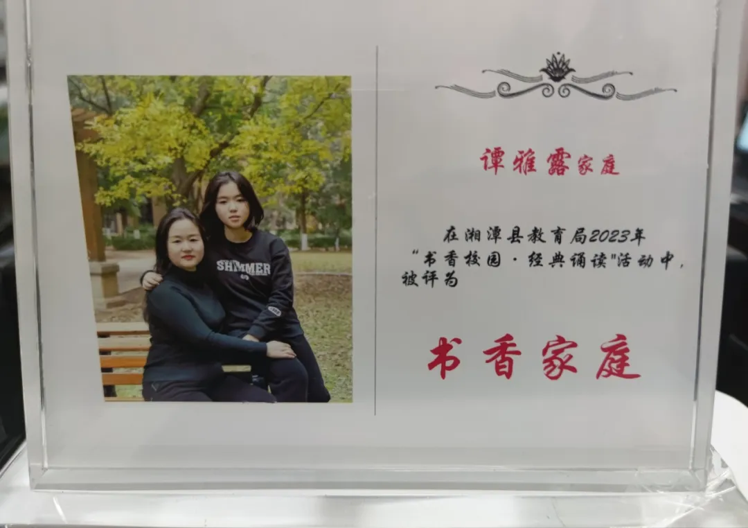 书香润心,悦读致远——我校被评为湘潭县"书香校园"