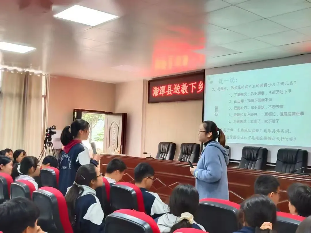 深耕心育,淬炼特色——我校被评为"湘潭市心理健康特色学校" - 湘潭县